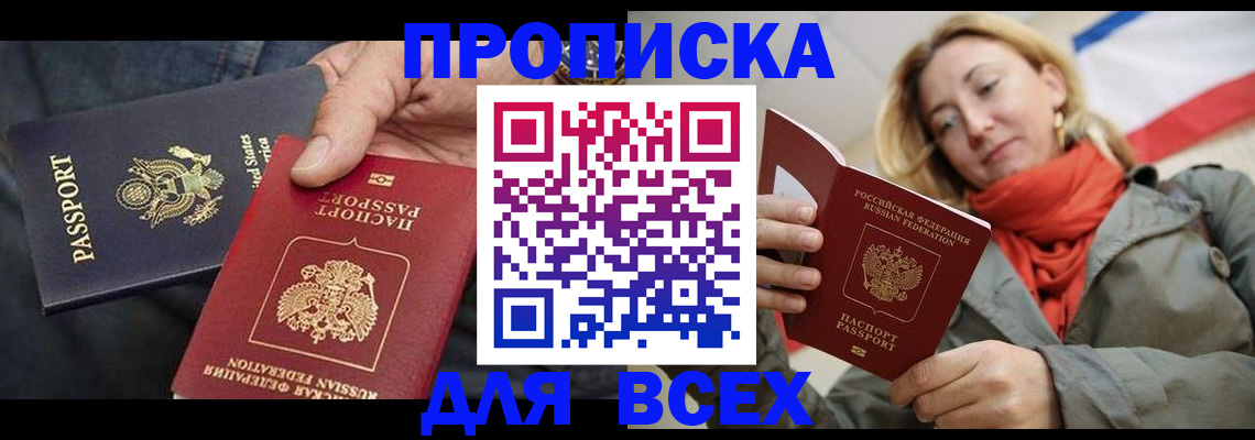 регистрация для дет. сада в Вятских Полянах