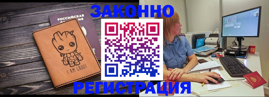 прописка для школы в Вятских Полянах